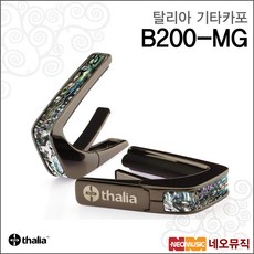 탈리아 기타카포 B200-MG / 블랙크롬 /미국산, 탈리아 B200-MG_P6