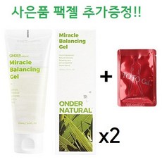 온더 내추럴 미라클 밸런싱 젤 100ml 2개입 바디 마사지 고보습 수용성 자연성분, 1개