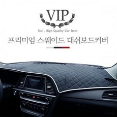 i30네비매립