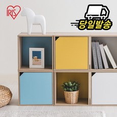 [아이리스코리아] 큐빅공간박스 책장 양면컬러 ACQB-35, 화이트(블루)