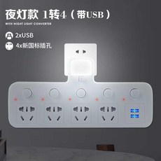 PML GLOBAL 멀티탭 1 이적 무연선 만능 플러그 있음 USB 소켓 다공, 화이트 일전오 있음 스탠드 _USB
