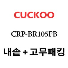 crp-br105fb