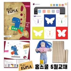 아띠아기의자