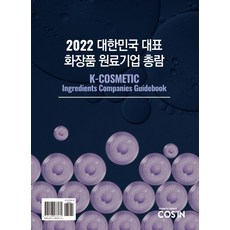 데시틴오리지날