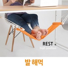 발해먹 책상 발받침 캠핑 용품 야외용 실내용 나들이 글램핑 여름휴가, 1개