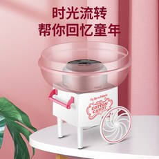 노스텔지아솜사탕기계