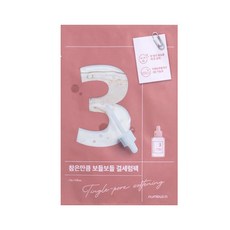 넘버즈인3번팩