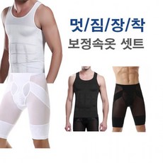 남자옆구리거들