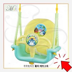 폴리테마그네