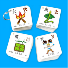 중국어낱말카드