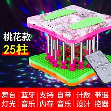 원반돌리기 댄스 다이어트 댄싱머신 허리스트링머신 슬림 가정용 헬스기구 여자 턴테이블 음악 트위스트, 16 25축 음악 조명 블루투스 카운트 리모컨桃花