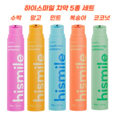 호주 하이스마일 치약 5종X 60g 수박 망고 민트 복숭아 코코넛 HiSmile Toothpaste 60g Five types