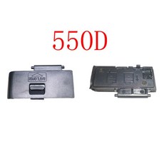 5ds베터리도어커버