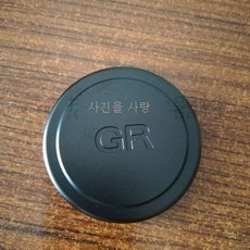 리코gr3x후드