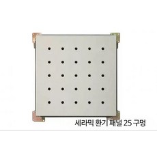 스크린루바 알루미늄루바 알미늄루버 스크린루버 시스템루버 알루미늄스펜달 라인메탈판넬 스크린 루버판넬 루버 마감재 인테리어 DIY용 천장루버 금속루버 스크린루버사이즈 라인판넬 알루미늄, 9