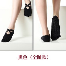 필라테스양말 니삭스 요가 양말 필라테스 여성 전문 미끄럼 방지 다섯 요가양말 타비양말