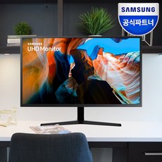 Uhd모니터 삼성 U32J590 80cm UHD 4K 모니터 LU32J590UQKXKR 고해상도