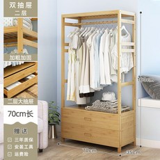 대나무 원목 오픈형 옷장 선반 서랍장 수납장, D.70cm 2겹