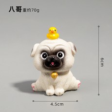 툴영 장식소품 큐트 미니 멍멍한 숏 장식품 실내 공예품 홈실 테이블 위, 팔형