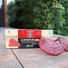 [고려홍삼] 고려홍삼 영지버섯정 골드250g 영지정50g x 5병 영지버섯 영지차 영지차 영지액 고려영지, 250g, 1box