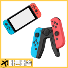 조이콘충전그립