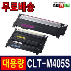 sl-c422토너