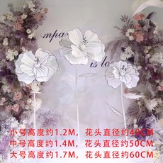 자이언트플라워만들기