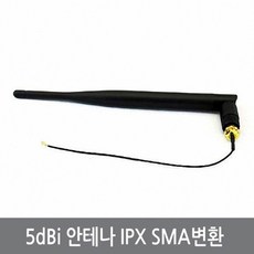 싸이피아 P88 5dBi 안테나 IPX SMA 케이블 WIFI 2.4G ESP8266, 1개