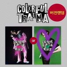조승연앨범
