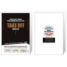 이지리하모니제이션