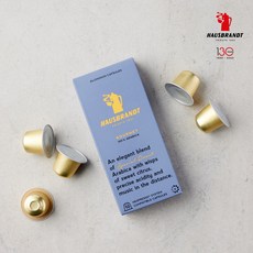 하우스브란트 구르메 네스프레소 호환 캡슐커피10캡슐, 단품