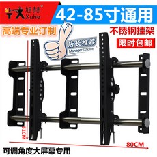 티비85인치사이즈