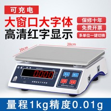 계량저울 저울 측정 고정밀 고정밀저울 업소용 전자 물류 냉매 150KG 30X40, 1개