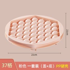 프리파라튜브