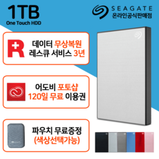 비잽 외장하드 USB3.0 BZ33, 1TB, 화이트 