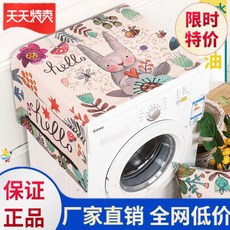 워터매직필터 매직살균클리닝 펀치물살 버튼+다이얼식(점자패널) 냉장고 방수 기름방지 주방 키친 속이다 드럼식 실내 소녀, 바나나