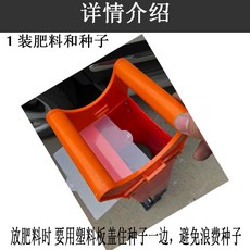 옥수수 파종기 파종기 휴대용 비료 어플리케이터 파종기 옥수수 콩 콩 땅콩 파종기, 싱글 튜브 【콘과 콩】개