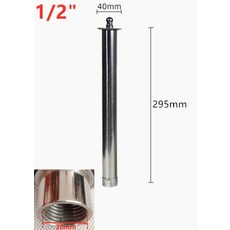 태양광버섯분수