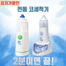 리노클리어