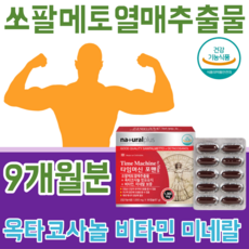 발타사르의지옥이야기