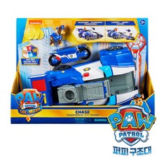 옥스포드경찰차