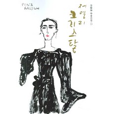 저멀리떠나고싶다