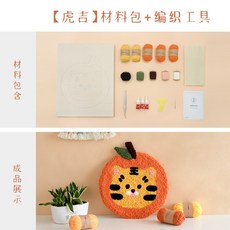 펀칭니들러그