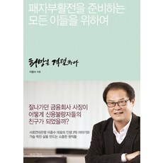 책읽는수요일세계문학