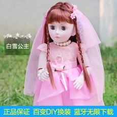 해외 충전 윙크 공주는 말솜씨 좋은 대화 인형 노래 여자 아기 놀이-19256, 옵션03, 01.【비충전】헤어팩 한 쌍의 공구