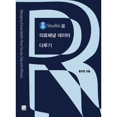한야패널