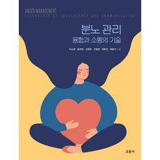 윤남택