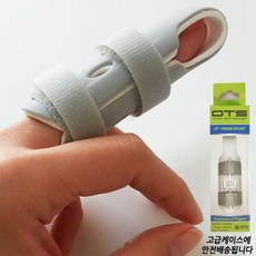 올텍 플라스틱 손가락부목보호대(케이스포함), 1개