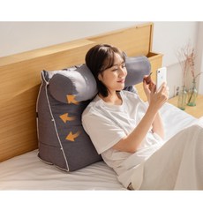 집콕삼각등받이쿠션