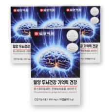일양 두뇌건강 기억력 건강 포스파티딜세린 뇌 영양제